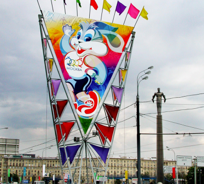 Украшения города на  Юношеские игры в Москве